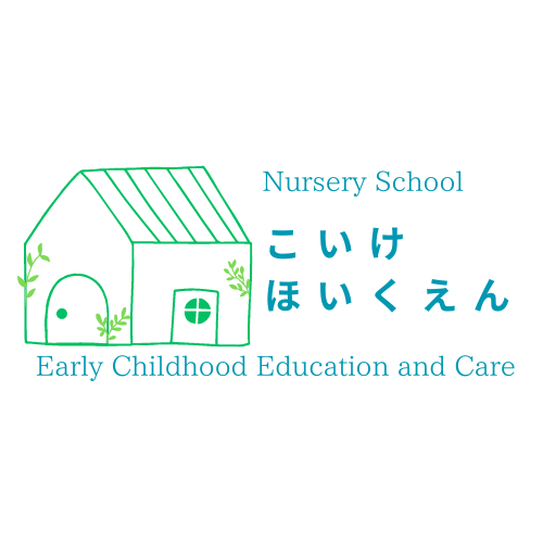 小池保育園
